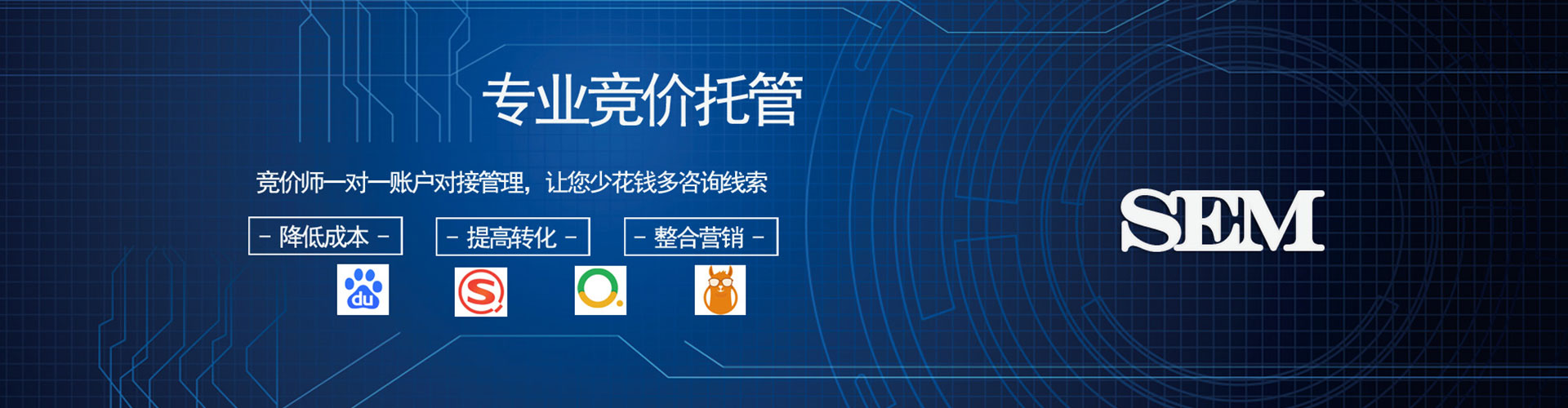 河池百度竞价运营