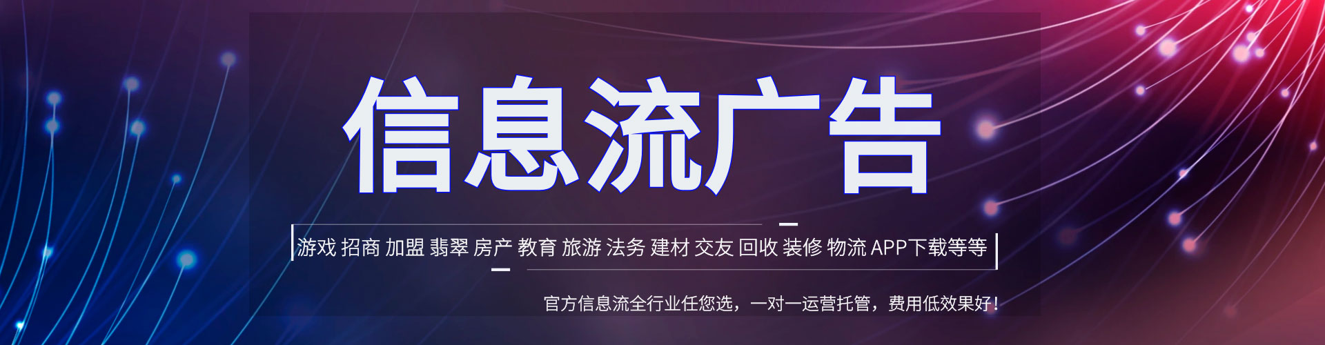 河池百度推广平台