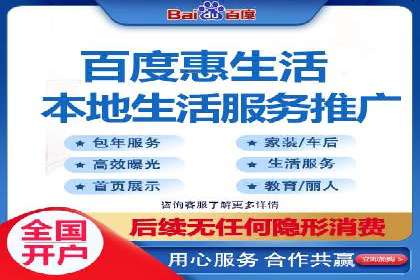 实战解析：百度竞价托管外包助力企业腾飞